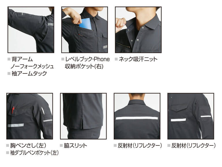【9095-ku】【再生紙を用いたSDGs対応モデル】長袖シャツユニセックス【WORK WEAR バートル】