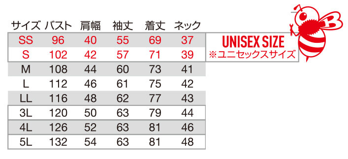 【9095-ku】【再生紙を用いたSDGs対応モデル】長袖シャツユニセックス【WORK WEAR バートル】