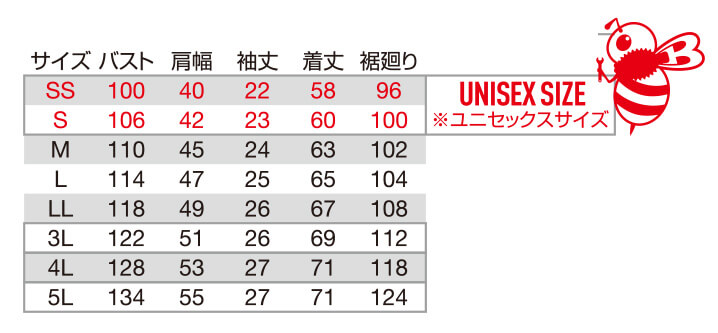 【9096-ku】【再生紙を用いたSDGs対応モデル】半袖ジャケットユニセックス【WORK WEAR バートル】