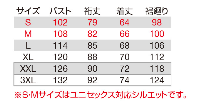 【9505-ku】スポーティーな機能性と多様なセットアップコーデが可能!パーカージャケット(ユニセックス)伸長率20%・4WAYストレッチ【WORK WEAR バートル】