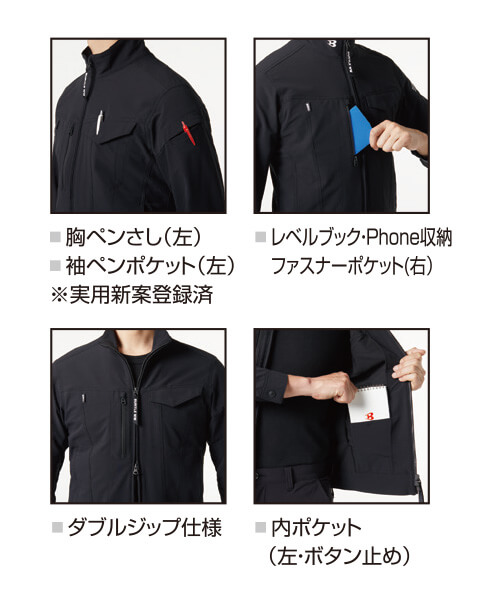 【9511-ku】【スポーティなアップコーデが可能】ジャケットユニセックス【WORK WEAR バートル】