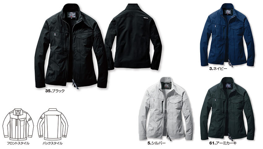 【9511-ku】【スポーティなアップコーデが可能】ジャケットユニセックス【WORK WEAR バートル】