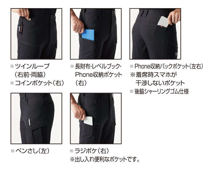 【9512-ku】【スポーティなアップコーデが可能】カーゴパンツユニセックス【WORK WEAR バートル】