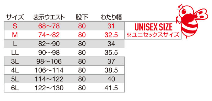 【9512-ku】【スポーティなアップコーデが可能】カーゴパンツユニセックス【WORK WEAR バートル】
