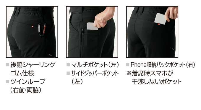 【9513-ku】【スポーティなアップコーデが可能】パンツユニセックス【WORK WEAR バートル】