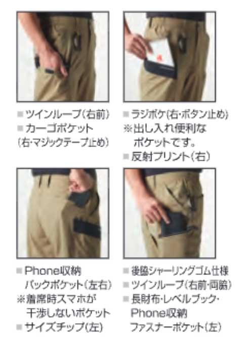 【9707-ku】スポーティなルックスと高機能素材が魅力的ショートカーゴパンツユニセックス【WORK WEAR バートル】