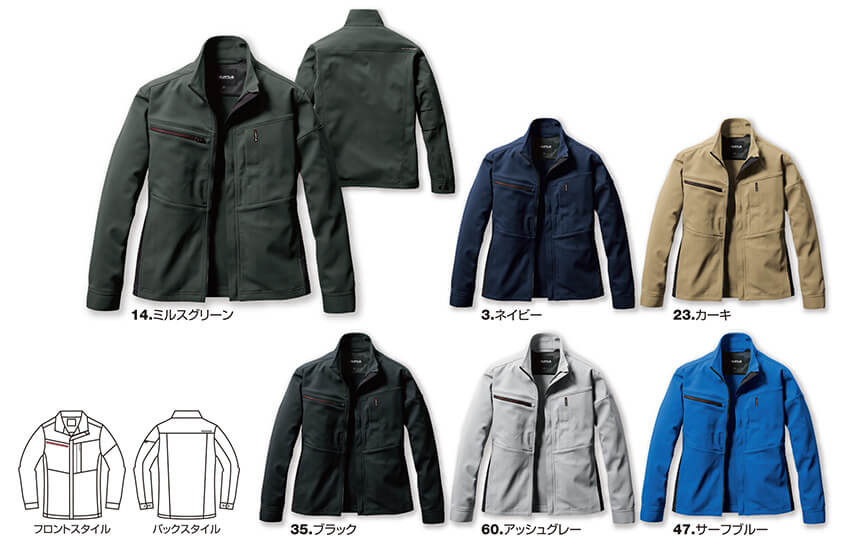 【9711-ku】ストレッチ抜群!!エコロジカルなSDGs対応モデルジャケットユニセックス【WORK WEAR バートル】