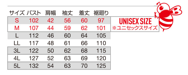 【9711-ku】ストレッチ抜群!!エコロジカルなSDGs対応モデルジャケットユニセックス【WORK WEAR バートル】