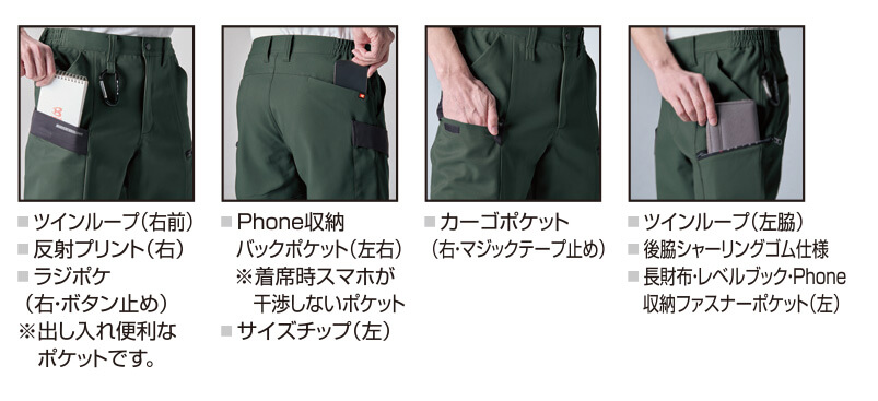 【9712-ku】ストレッチ抜群!!エコロジカルなSDGs対応モデルカーゴパンツユニセックス【WORK WEAR バートル】