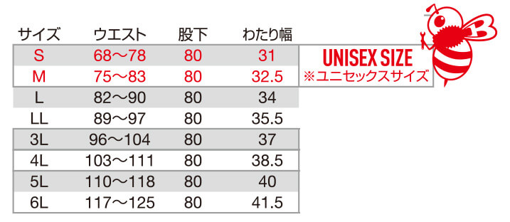 【9712-ku】ストレッチ抜群!!エコロジカルなSDGs対応モデルカーゴパンツユニセックス【WORK WEAR バートル】