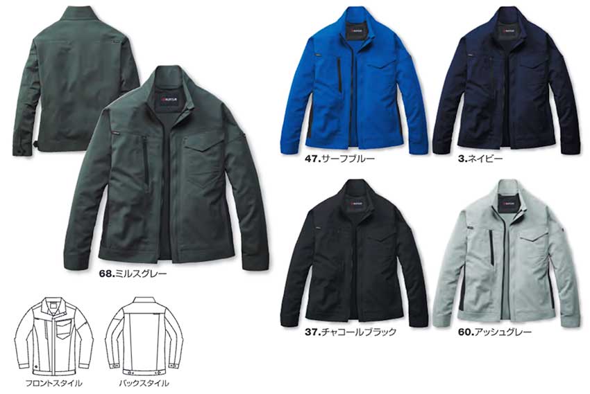 【9721-ku】暑い時期の現代ユニフォームに順応するハイスペックジャケットユニセックス【WORK WEAR バートル】