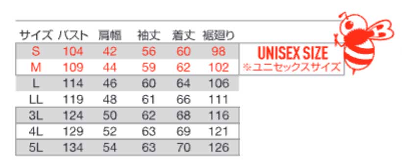 【9721-ku】暑い時期の現代ユニフォームに順応するハイスペックジャケットユニセックス【WORK WEAR バートル】