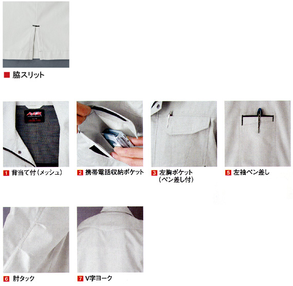  【A-1748】 綿100%の作業服長袖シャツ(秋冬素材) [コーコス]