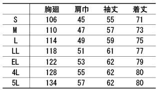  【A-1748】 綿100%の作業服長袖シャツ(秋冬素材) [コーコス]