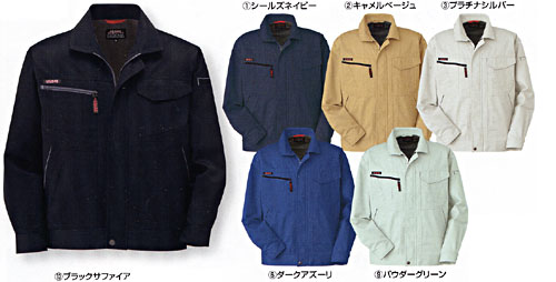  【A-1760】 U-style 売れ筋NO.1　SS・Sサイズはレディスタイプ　かっこいい作業服 [コーコス]