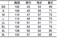  【A-1768】 肉厚素材の　秋冬作業服　長袖シャツ [コーコス]