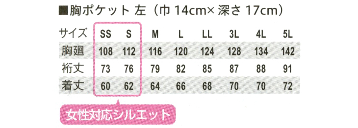  【A-3078】 反射テープで夜間でも視認性アップ!作業服 長袖シャツ [コーコス]