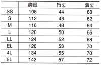  【A-3360】 通気量 10倍!体内温度3℃ダウン!帯電防止素材の夏用 作業服 半袖ブルゾン(男女ペア作業服) [コーコス]