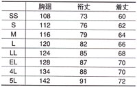  【A-3361】 通気量 10倍!体内温度 3℃ダウン!帯電防止素材の夏用 作業服 長袖ブルゾン(男女ペア作業服) [コーコス]