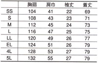  【A-3367】 通気量 10倍!体内温度 3℃ダウン!帯電防止素材の夏用 作業服 半袖シャツ(男女ペア作業服) [コーコス]