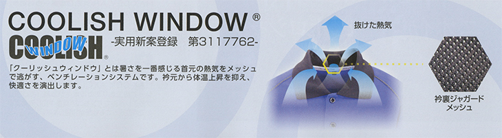  【A-3377】 反射パイピングで視認性アップ!JIS帯電防止　半袖ポロシャツ [コーコス]