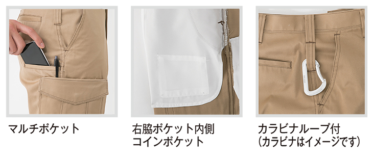 【A-4173】カラー&サイズ&機能を豊富に展開!ノータックスラックス女性シルエット有【UNIFORM BOOKコーコス】