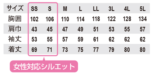  【A-4678】 立体裁断で動きやすい!綿100% ・長袖シャツ(春夏素材) [コーコス]