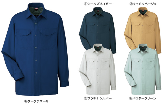  【A-748】 綿100%　夏用素材の作業服長袖シャツ [コーコス]