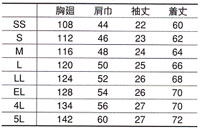  【A-760】 快適で動きやすい!帯電防止素材のかっこいい 夏用 作業服　半袖ブルゾン(男女ペア作業服) [コーコス]