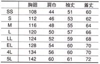  【A-761】 快適で動きやすい!帯電防止素材のかっこいい 夏用 作業服　長袖ブルゾン(男女ペア作業服) [コーコス]