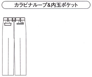  【A-763】 快適で動きやすい!帯電防止素材のかっこいい 夏用 作業服　ワンタック スラックス(男女ペア作業服) [コーコス]