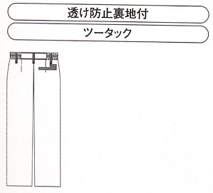  【A-764】 快適で動きやすい!帯電防止素材のかっこいい 夏用 作業服 レディース ツータック スラックス(脇シャーリング) [コーコス]