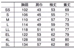  【A-768】 快適で動きやすい!帯電防止素材のかっこいい 作業服　長袖シャツ(男女ペア作業服) [コーコス]