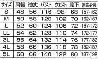  【A-810】 オートバイの防寒つなぎ・防水防寒ツナギ [山田辰]
