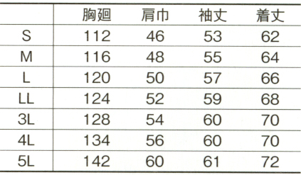  【AS-721】 ダブル メッシュで快適 動きやすさを追求した 夏用 作業服 長袖ブルゾン [コーコス]