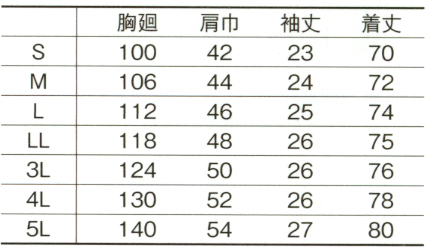  【AS-727】 動きやすさを追求 吸汗 速乾 メッシュで快適な 夏用 作業服 半袖シャツ [コーコス]