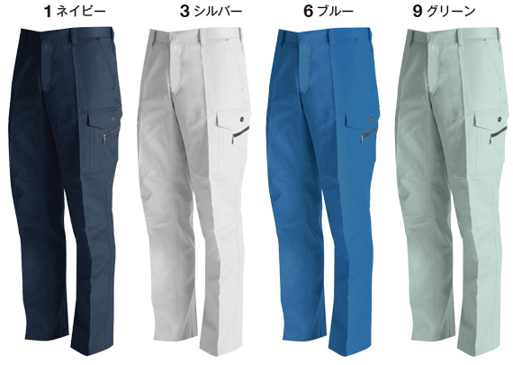  【AS1935】 立体裁断とストレッチ素材で着心地抜群!作業服・作業着ノータックカーゴパンツ [コーコス]