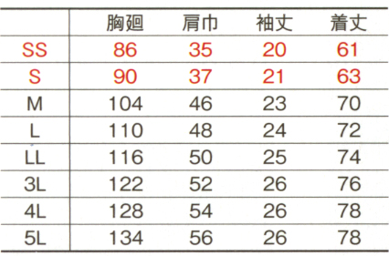  【AS557】 消臭・吸汗速乾　半袖BDポロシャツ [コーコス]