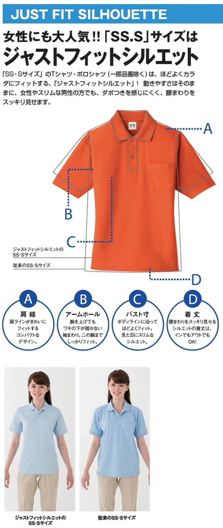  【AS627】 スタイリッシュなスマートスタイル!吸汗速乾 半袖Tシャツ(SS・Sはレディスサイズ) [コーコス]