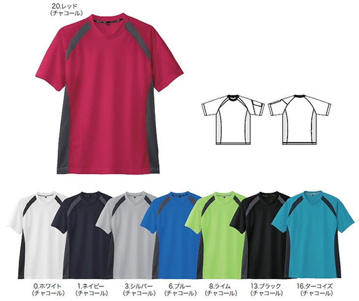  【AS627】 スタイリッシュなスマートスタイル!吸汗速乾 半袖Tシャツ(SS・Sはレディスサイズ) [コーコス]