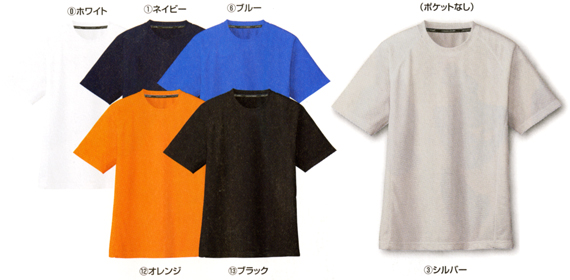  【AS647】 吸汗速乾!　半袖Tシャツ(ポケット無) [コーコス]