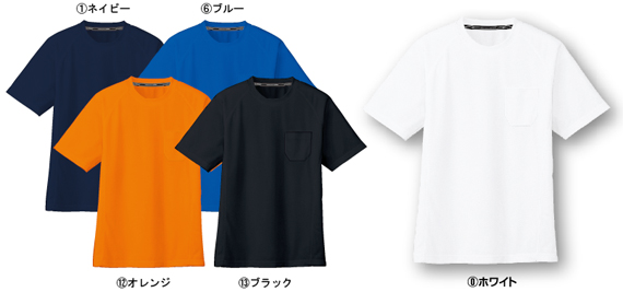  【AS657】 機能満載!激安!　吸汗速乾　半袖Tシャツ [コーコス]