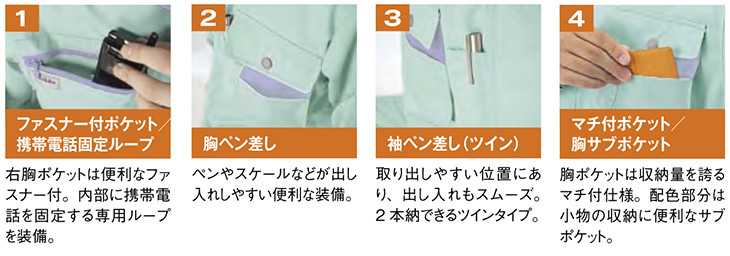 【AZ5325】 帯電防止付きの動きやすい オールシーズン対応 作業服 色数豊富な 長袖シャツ [アイトス]