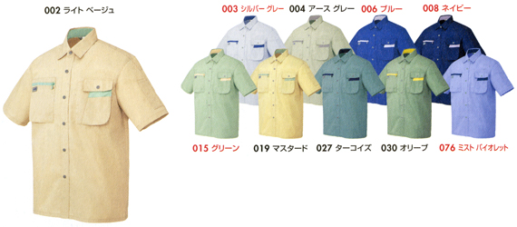  【AZ5326】 帯電防止付きの動きやすい 夏用  色数豊富な 半袖シャツ [アイトス]