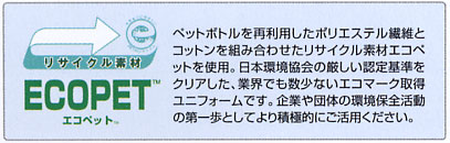  【AZ5371】 エコマーク認定 夏用 　帯電防止付で動きやすい 半袖ブルゾン [アイトス]