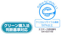  【AZ5376】 エコマーク認定 夏用 　帯電防止付で動きやすい 半袖シャツ [アイトス]