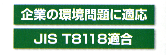  【AZ5591】 半袖サマーブルゾン(無地)　ムービングカットで動きやすい [アイトス]