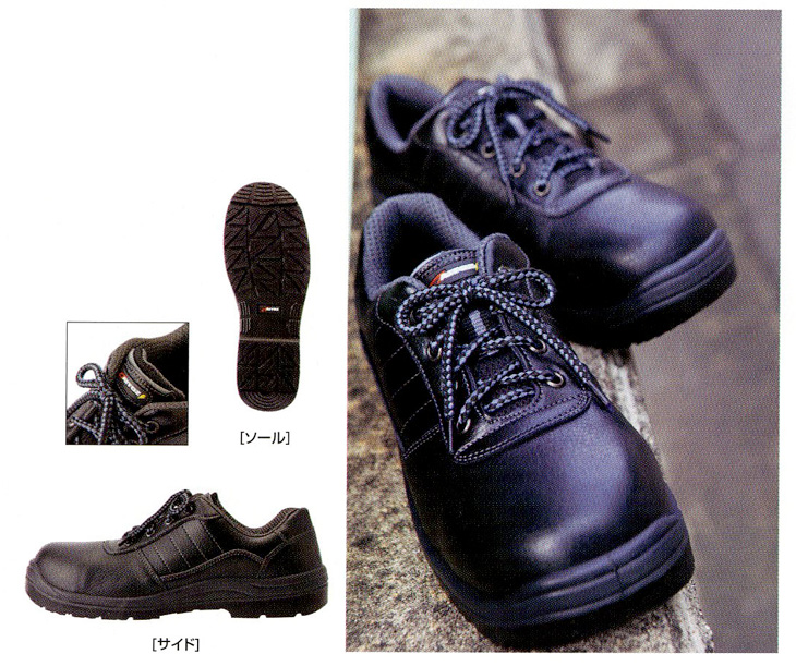 【AZ59810】 樹脂先芯・耐油・耐滑・静電気帯電防止タイプ　セーフティシューズ(ウレタン短靴ヒモ) (女性サイズ対応) [アイトス]