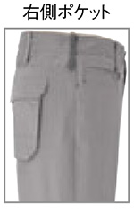 【AZ60620】 ヘリンボーン素材でおしゃれ感を演出!かっこいい作業服・ノータックワークパンツ [アイトス]