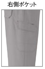 【AZ60621】 ヘリンボーン素材でおしゃれ感を演出!かっこいい作業服・ノータックカーゴパンツ [アイトス]